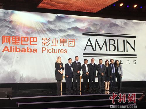 ͰӰҵ밲(Amblin Partners)սԺֳ<a target='_blank' href='http://www.chinanews.com/' ></a> ̴ 