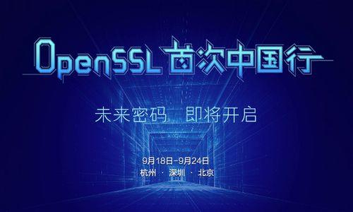 OpenSSL״Ӽʱ