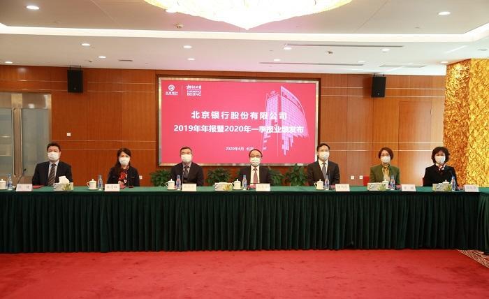 北京银行：服务首都创造新业绩特色经营实现新发展