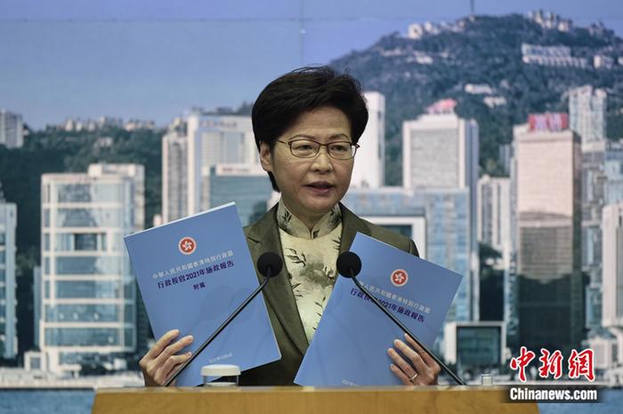 林郑月娥：积极推展香港基本法第23条本地立法工作