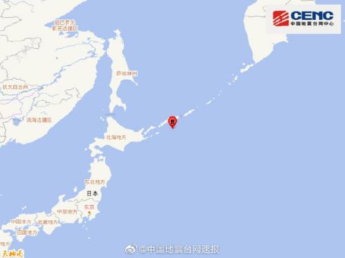 千岛群岛附近海域发生5.2级地震震源深度80千米
