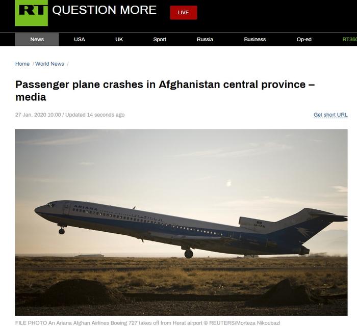 阿富汗一客机坠毁消息人士：坠毁区域系塔利班控制