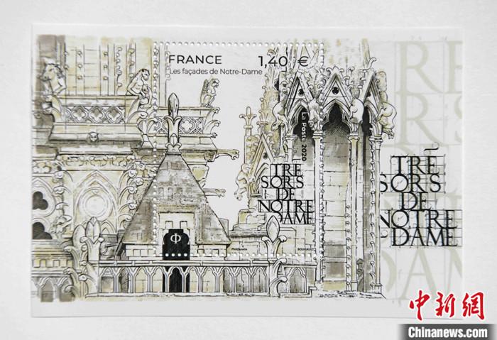 法国《巴黎圣母院的宝藏》邮票亮相因疫情推迟三个月发行