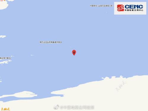 南桑威奇群岛地区发生6.3级地震震源深度20千米