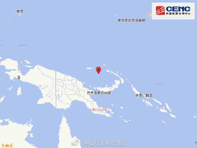 俾斯麦海发生5.9级地震震源深度10千米