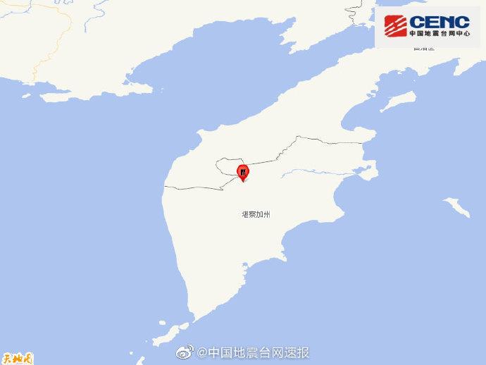 俄罗斯堪察加半岛发生6.3级地震震源深度340千米