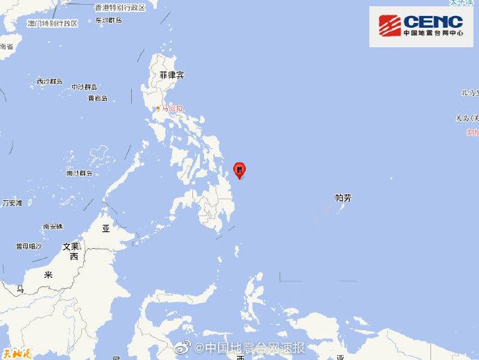 菲律宾棉兰老岛附近海域发生5.5级地震震源深度50千米