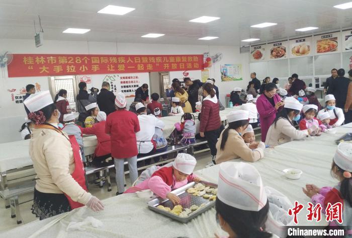 广西桂林市举行残疾儿童康复救助开放日活动