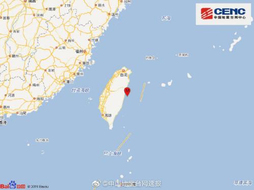 台湾花莲县海域发生3.8级地震震源深度20千米