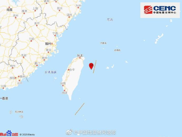 台湾花莲县海域发生5.5级地震福建沿海多地震感强烈