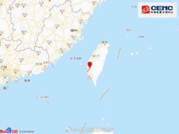 台湾台南市发生4.9级地震震源深度12千米